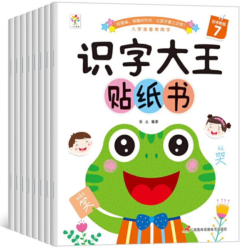 

8 Books/Set Children Stick Figure Children's Drawing Book Easy To Learn Words Children's Literacy Chinese Book For Kids Libros