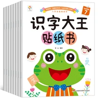 8 booksset children stick figure childrens drawing book easy to learn words childrens literacy chinese book for kids libros