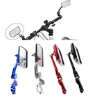 Велосипедный велосипед классическое зеркало заднего вида на руль гибкий безопасный задний вид