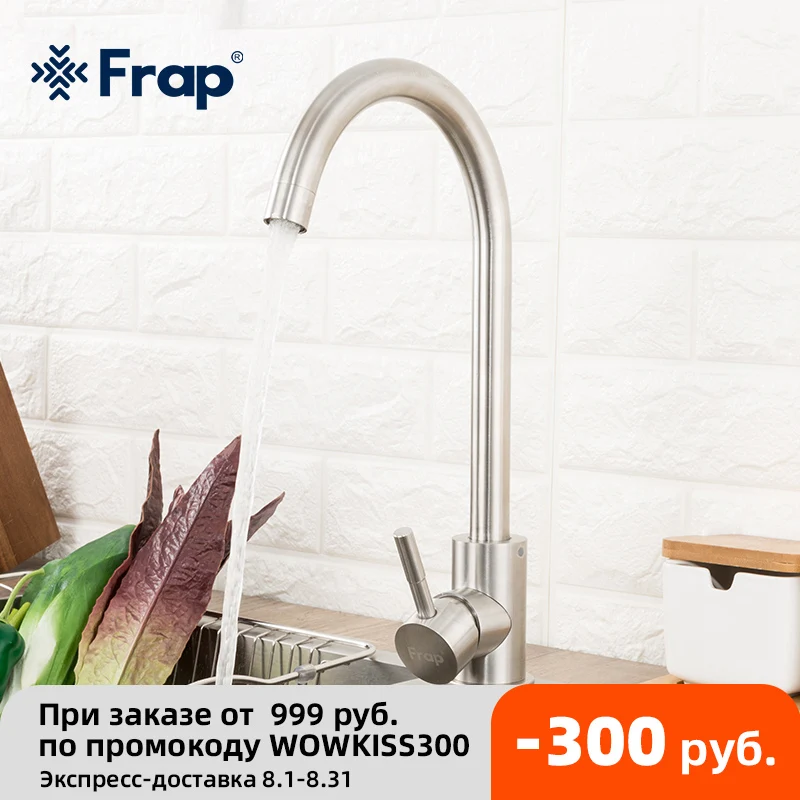 

Frap Kitchen Faucets Stainless Steel Kitchen Mixer Single Handle Single Hole Kitchen Faucet Mixer Sink Tap Kitchen Faucet Y40107