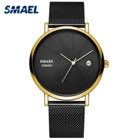 smael watch for men top brand luxury business man quartz wirstwatches steel blue dial male clock classic time hour reloj hombre