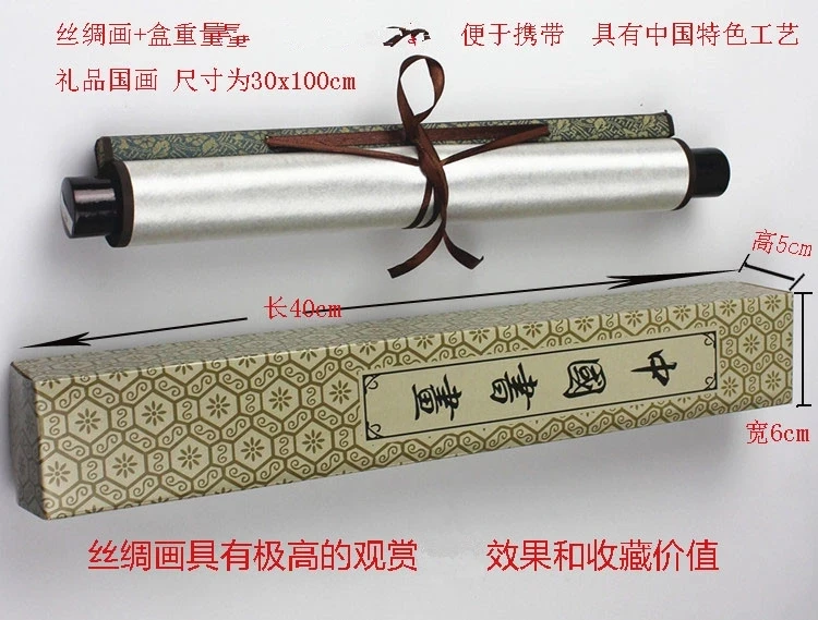 

Happy Pattern Silk Painting Decoration Scroll Characteristics