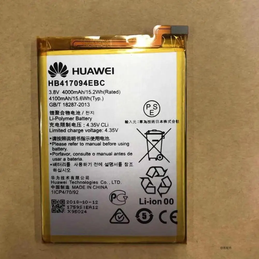 Новый подлинный аккумулятор мобильного телефона для MATE7 MT7 CL00 TL10 HB417094EBC