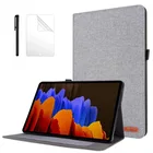 Чехол для Samsung Galaxy Tab S7 Plus 12,4 SM- T970 T975, чехол для Samsung Galaxy Tab S7 T870 T875, чехол для планшета + пленка + ручка