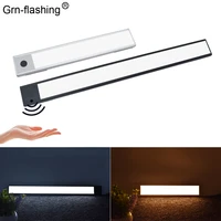 Sensing LED Under Kitchen Cabinet Closet Light USB Rechargable Hand Sweep Wall lamps 3Mode Reading Bedroom Light for Wardrobe