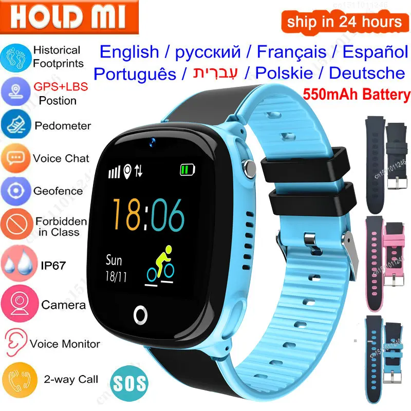 

Смарт-часы HW11 Детские с GPS, шагомером и защитой IP67