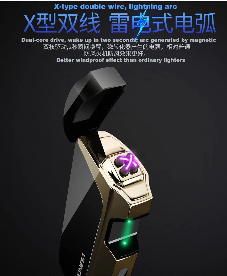 Двухдуговая зажигалка с usb-зарядкой сенсорного датчика отпечатков пальцев