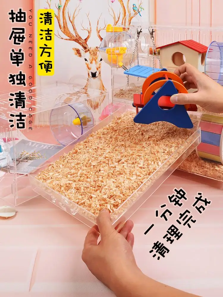 Ящик для хомяков акриловая клетка двойной большой вилла гнездо посылка коробка