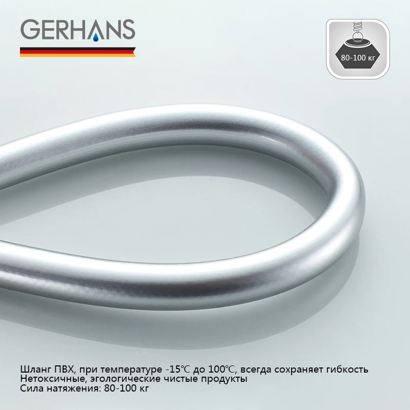 GERHANS Accessories K40205 ПВХ Шланг круглый Упаковка: блистер|Водопроводные шланги| |