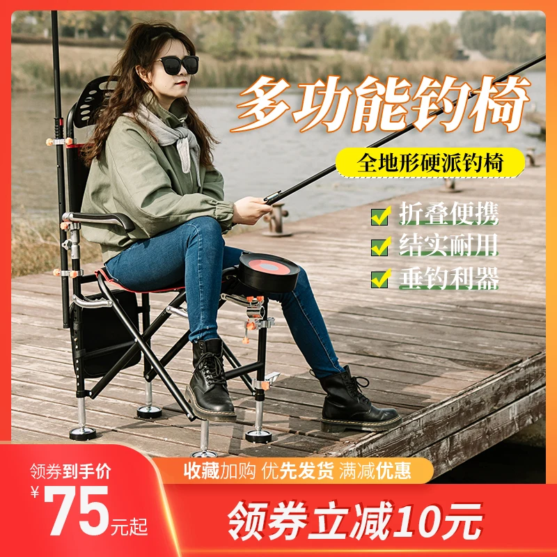 Foldable portable all terrain multifunctional thickened reclining fishing bench fishing seat fishing chair fishing tackle