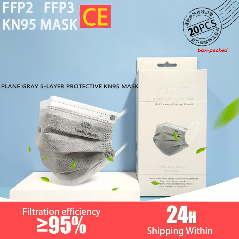20 шт./кор. KN95 FFP2 маска 5-слойная серая плоскость Сертификация CE от пыли с