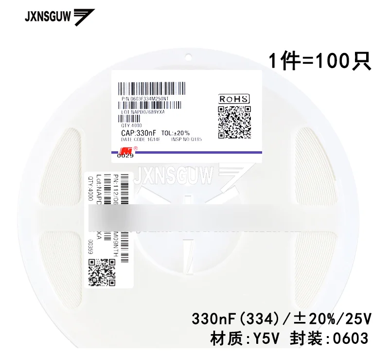 

100PCS Chip capacitors 0603 20% 25V Y5V 330nF 334 FH