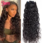 Волнистые пучки бразильских волос 30, 40 дюймов, пупряди волнистых волос, волнистые волосы с драгоценным камнем, пупряди волнистых волос, пряди для наращивания человеческих волос Remy