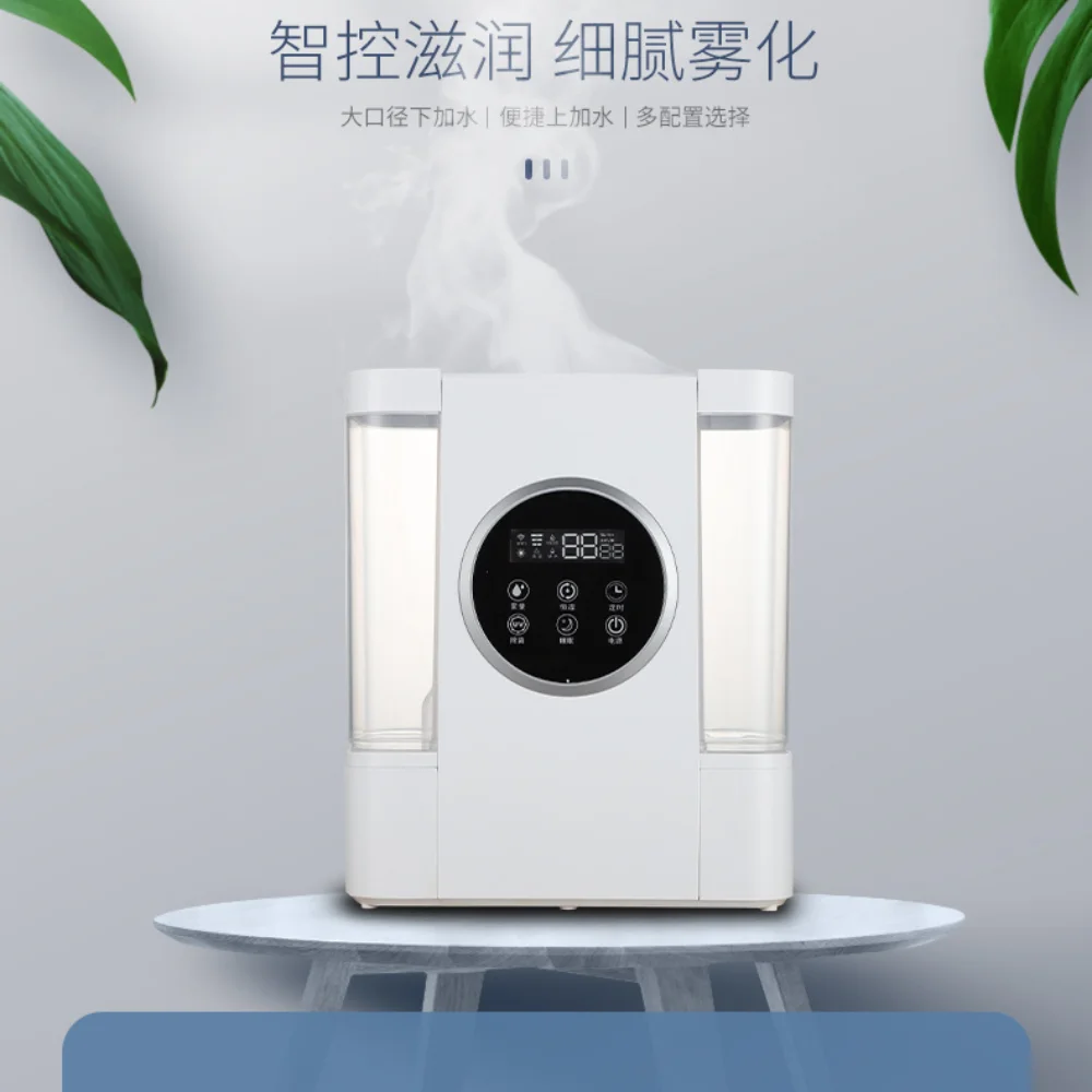 5000ML Constant Temperature Humidifier Low Noise Cool Mist Maker Fogger Ultrasonic Air Purifier for Home Bedroom