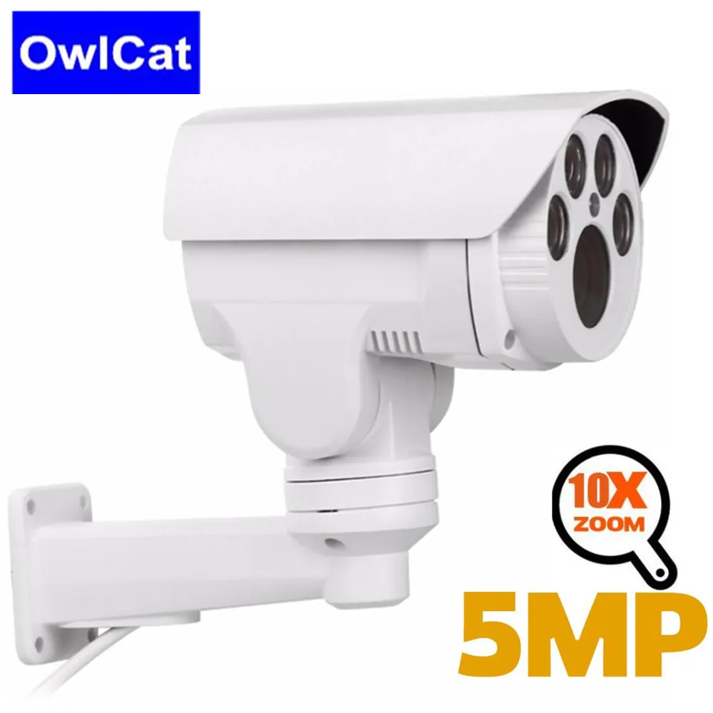 Full HD 2MP 5MP 1080P PTZ IP камера, уличная Водонепроницаемая 4X 10X оптический зум, камера видеонаблюдения, камера дистанционного просмотра телефона
