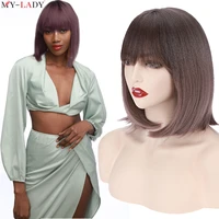 my lady 1214 synthetic wavy bob wig with bangs for women straight short hair wigs black pink purple cosplay wig shoulder length