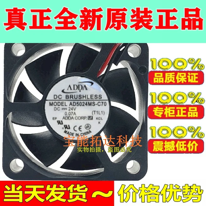 

Бесплатная доставка 5020 Φ 24V 0.07A 2-проводной 5 см фотовентилятор jianxinda