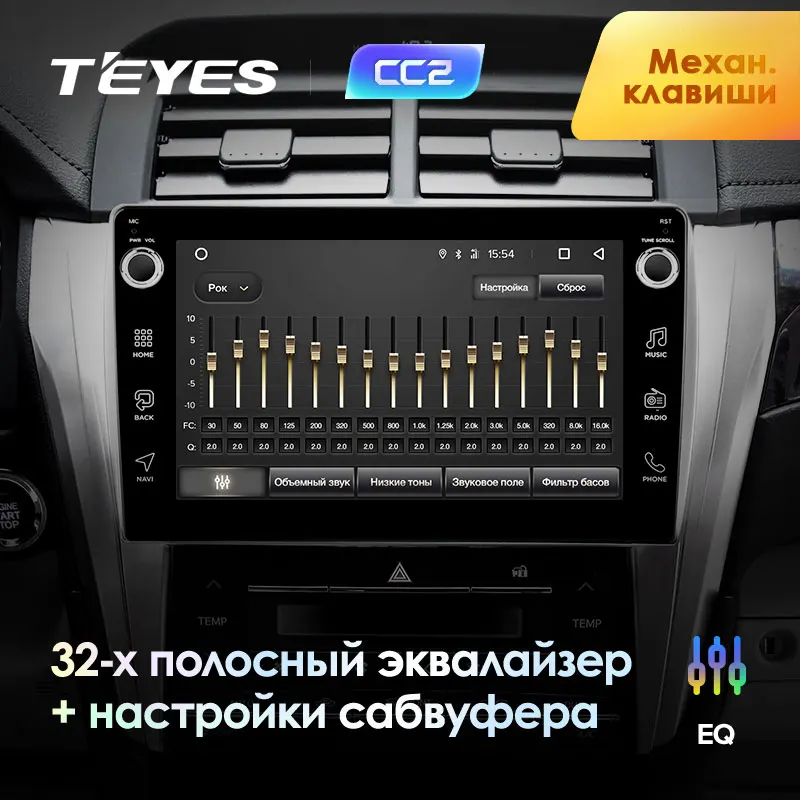 TEYES CC2 Штатная магнитола для Тойота Камри 8 50 Toyota Camry 55 2014 2015 2016 2017 Android 8.1 до ЯДЕР 4 +