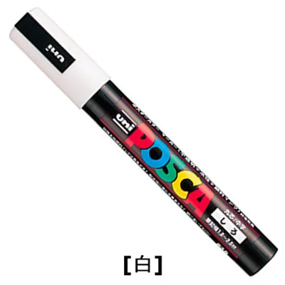 Posca PC-5M цветные маркеры для рисования, школьные канцелярские принадлежности, офисные принадлежности, художественный маркер, средний наконечник, 1,8-2,5 мм, 17 цветов, маркеры, ручка
