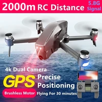 profissional drone gps smart follow triple positioning system quadrocopter with camera 4k brushless 5 8g signal dron helicopter