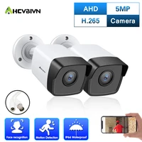 face detection ultra hd ahd camera 1mp 2mp 5mp cctv video surveillance security outdoor waterproof bullet analog camera for home