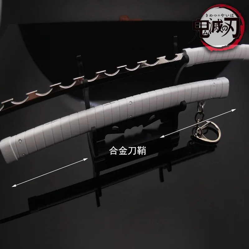 Брелок для ключей аксессуар косплея аниме рассекающий демонов 22 см|Реквизит