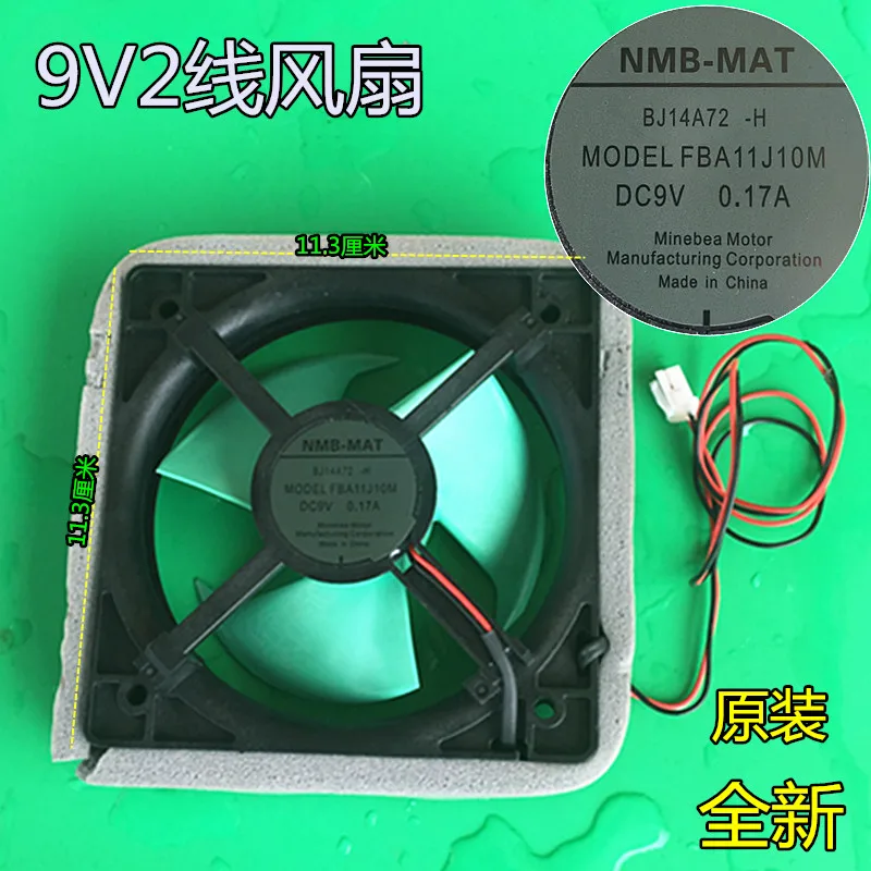 Подходит для двигателя вентилятора холодильника Haier NMB-MAT.FBA11J10M.9V | Компьютеры и