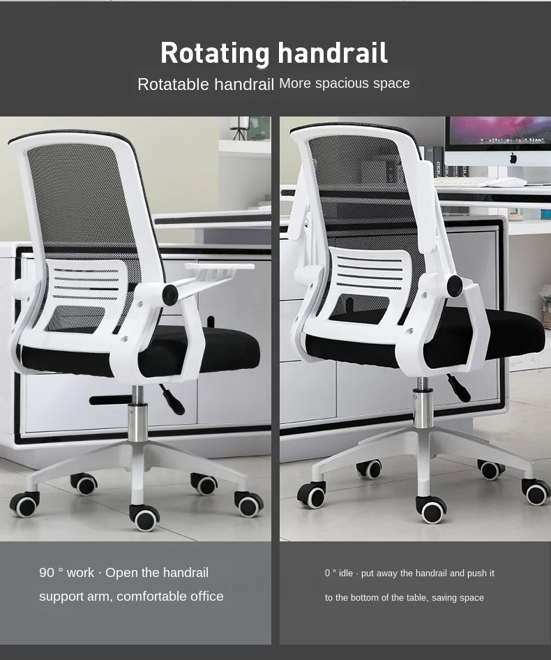 Шикарный Стиль офисное кресло подъемник для вращающегося кресла Персонал стулья