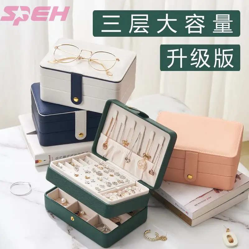 

Creative multi-layer jewelry box Large-capacity necklace jewelry storage jewelry box pu leather multi-functional storage box