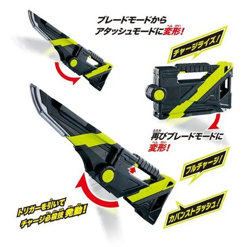 

Bandai Kamen Rider Saber DX Kamen Rider Zero-One Attache Calibur