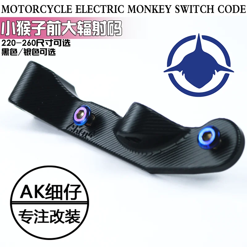 Кронштейн тормозной суппорта мотоцикла 100 мм радиальное Крепление подходит для