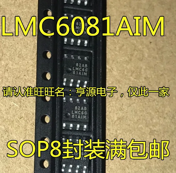 

Free shipping LMC6081 LMC6081AIM LMC6081AIMX LMC6081IM 10PCS/LOT