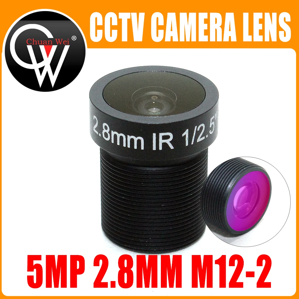 100 шт./лот 2 8 мм ИК 650 1/2. 5 &quot5MP объектив 160 градусов Широкий формат доска M12 для HD 3MP 5MP