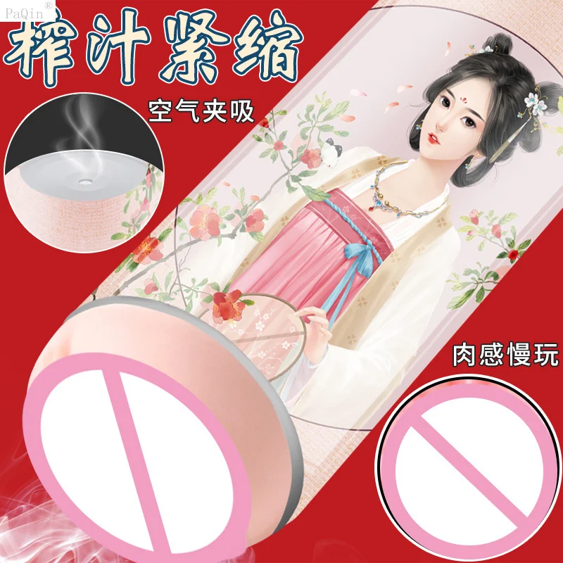 Надувная секс-кукла мастурбация вагинальная для мужчин 18 секс-игрушка карманная