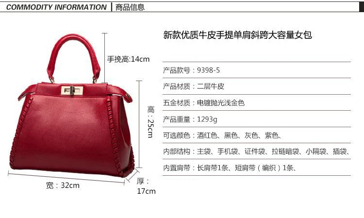 

Handbags Women Bag New Fashion Women Shoulder Bags Genuine Leather Handbag Women Crossbody Messenger Bags Four Colors Available