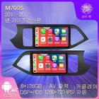 Автомобильный мультимедийный проигрыватель NaviFly QLED 4G LTE, все в одном, для Kia Morning 2 Picanto 2011 2017, GPS, Wi-Fi, DSP, BT, телефонный проигрыватель