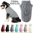 Зимняя одежда для собак, теплая шерстяная одежда для щенков, одежда для домашних животных маленького и среднего Чихуахуа, Тедди, французская одежда для бульдога S-XL