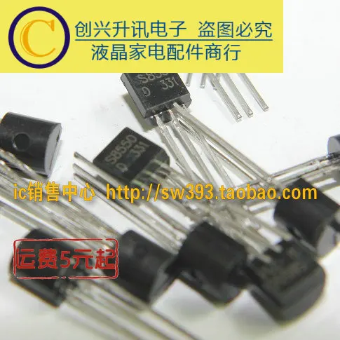 Новый S8550 TO 92|Индукторы| |