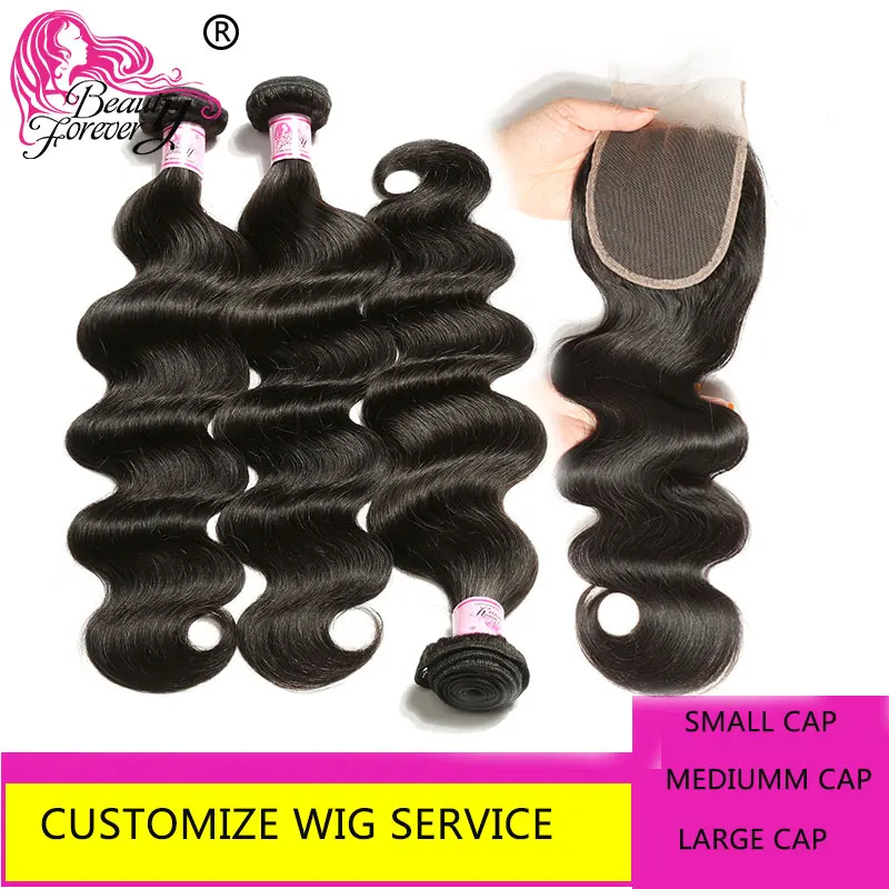 Красота навсегда настроить парик бразильские объемные волнистые волосы пряди с