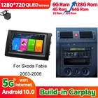 Автомобильный радиоприемник 128 Гб ПЗУ для Skoda Fabia 2003 2006 Android 10,0 мультимедийный стерео плеер GPS-навигация головное устройство Авторадио 2 Din