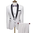 Высококачественный мужской блейзер, жилет, брюки для делового джентльмена, роскошный Банкетный облегающий костюм с лацканами, комплект из 3 предметов, жакет для жениха