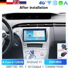 Автомобильная Мультимедийная система 6G + 128G для Toyota Prius XW30 2009-2015, радио, видео плеер, навигация, стерео, GPS, Android 11, 2din, 2 Din, Dvd, BT