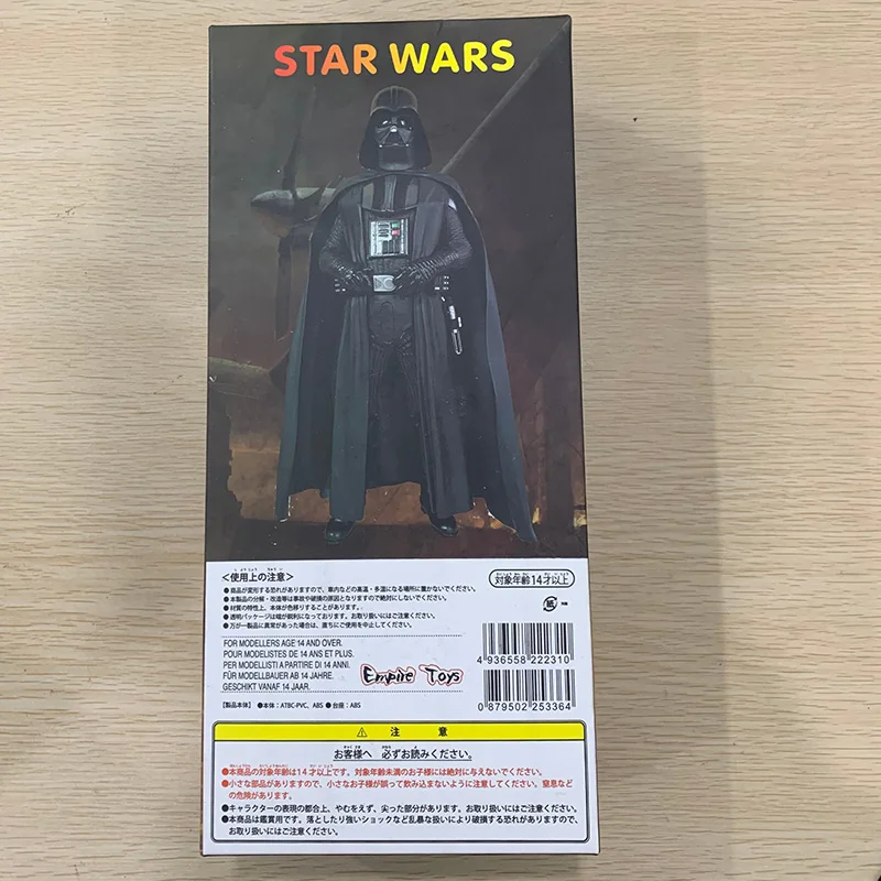 

Star Wars Action Figure 1/6 Darth Vader Model Toys 30cm