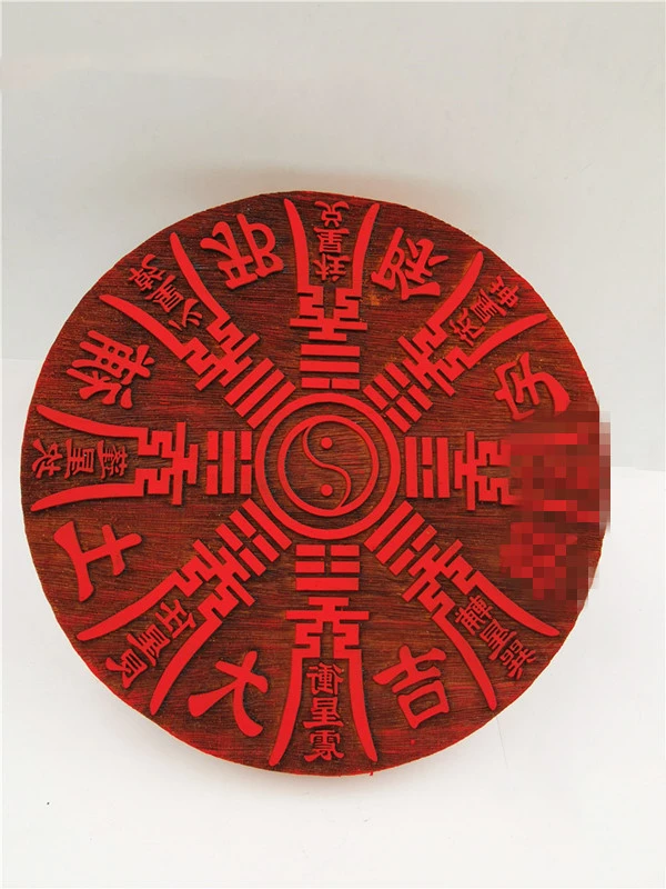 Taoist Supply, heaven and earth eight diagrams seal, butu Daji seal, Honghua pear wood, seal board, Taoist seal