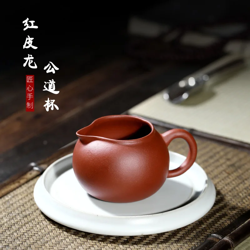 ★Чанг Тао] практичная чайная посуда из пурпурного песка растушеванная руда