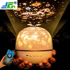 Музыкальный проектор светильник вращающаяся звезда BT Колонка заряжаемая звездное небо вращасветодиодный ная лампа цветная мигающая звезда подарок для детей