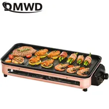 DMWD 1500W Barbecue Oven Household Electric Grill 220V Smokeless Indoor DIY Kebab BBQ Grill Non-stick Cookware