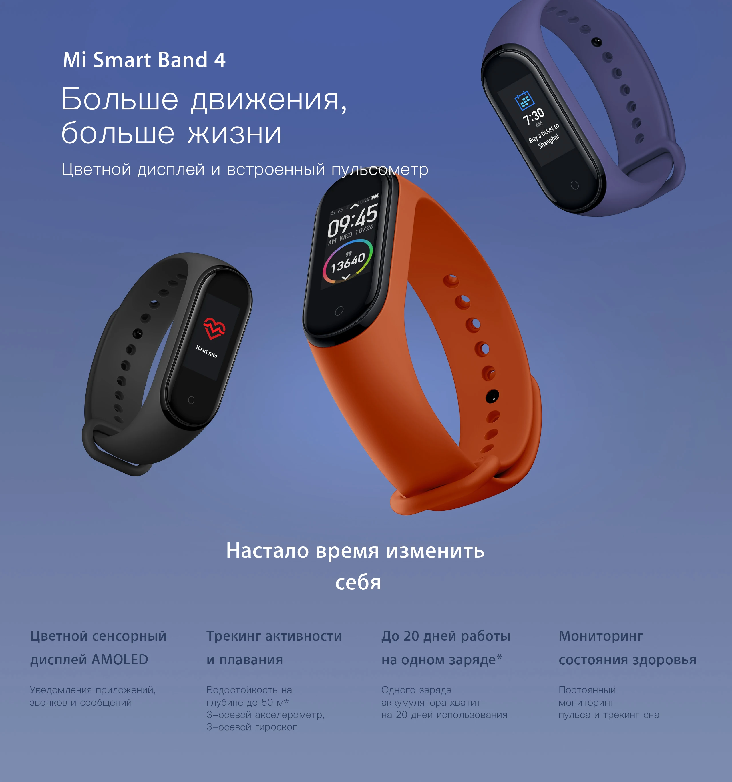 Xiaomi mi-браслет 4 смарт-Браслет спортивный фитнес-трекер Шагомер мониторинг сердечного ритма фитнес-браслет для xio mi Band 4 3
