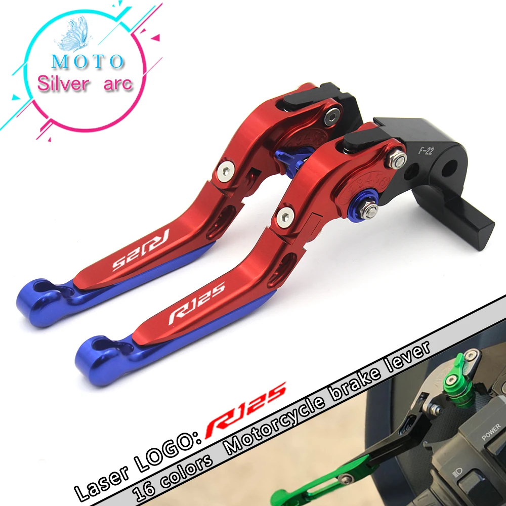 ! С логотипом CNC Золотой мотоцикл сцепные рычаги для YAMAHA YZFR125 YZF R125 2008-2011 2009 2010 |