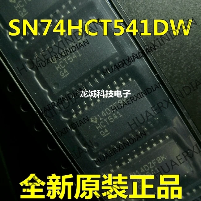 

10PCS/LOT NEW SN74HCT541DW HCT541 SOP20-7.2MM in stock